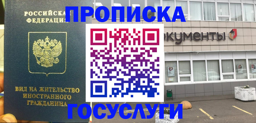 регистрация для школы в Татарстане